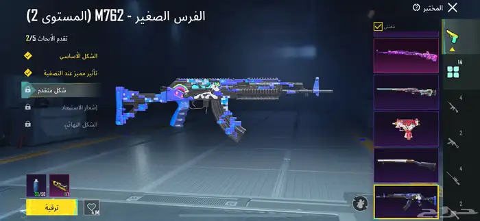حساب ببجي للبيع والحساب كويس وما يتواصل معي إلا الصامل 500 89