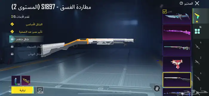 حساب ببجي للبيع والحساب كويس وما يتواصل معي إلا الصامل 500 90