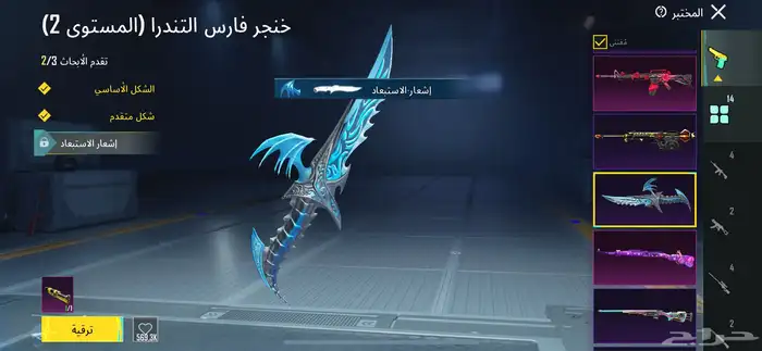 حساب ببجي للبيع والحساب كويس وما يتواصل معي إلا الصامل 500 92