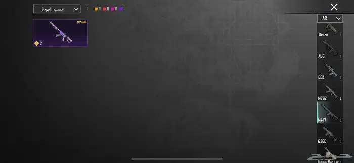 حساب ببجي للبيع 21