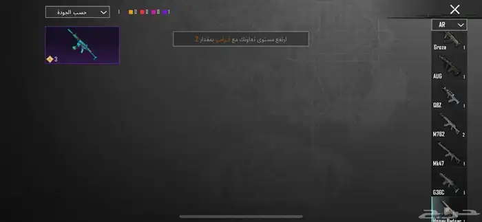 حساب ببجي للبيع 22