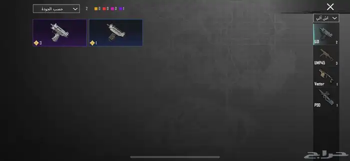 حساب ببجي للبيع 32