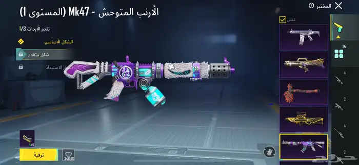 حساب ببجي للبيع والحساب كويس وما يتواصل معي إلا الصامل 500 83