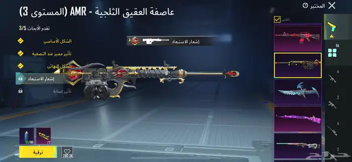 حساب ببجي للبيع والحساب كويس وما يتواصل معي إلا الصامل 500 86