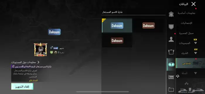حساب ببجي للبيع والحساب كويس وما يتواصل معي إلا الصامل 500 74