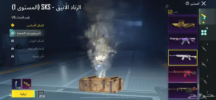 حساب ببجي للبيع والحساب كويس وما يتواصل معي إلا الصامل 500 84