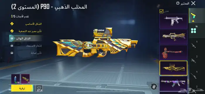 حساب ببجي للبيع والحساب كويس وما يتواصل معي إلا الصامل 500 82