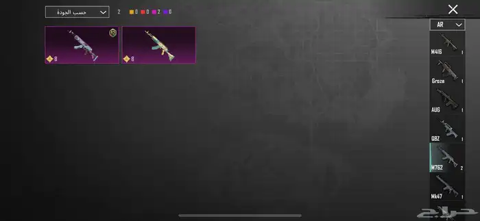 حساب ببجي للبيع 20