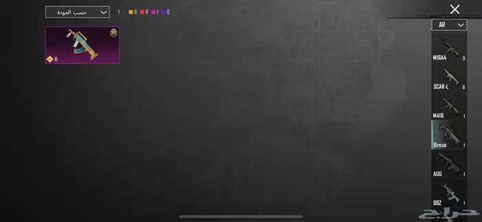 حساب ببجي للبيع 16