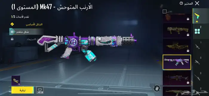 حساب ببجي للبيع 34