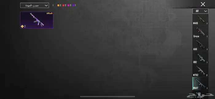 حساب ببجي للبيع 19