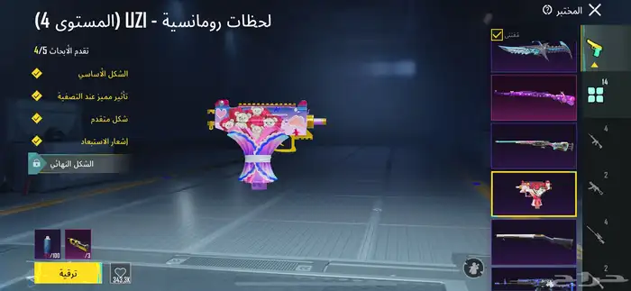حساب ببجي للبيع والحساب كويس وما يتواصل معي إلا الصامل 500 91