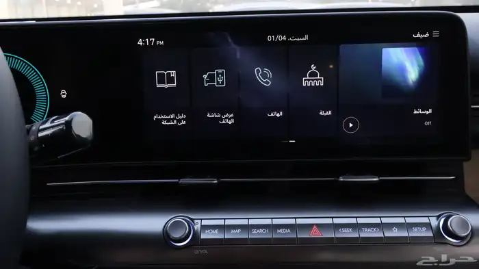 كونا فليت 2025 28