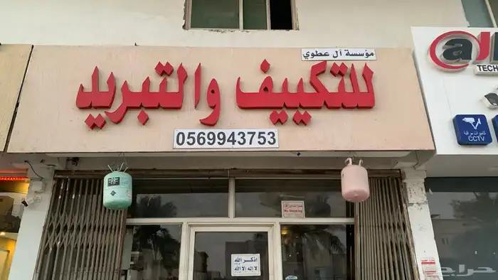 دعايه واعلان 6