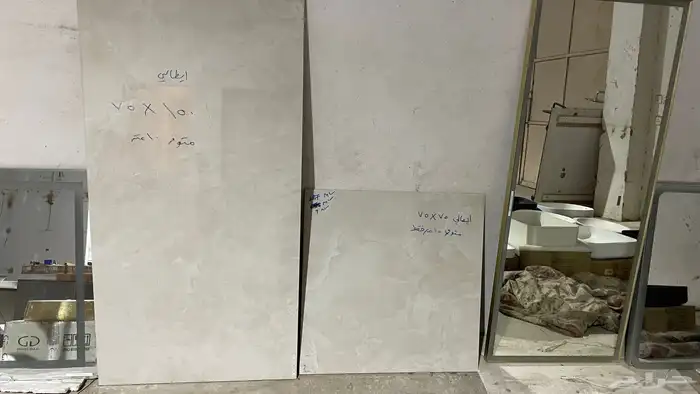 بورسلان تصفية ب10 ريال المتر 2