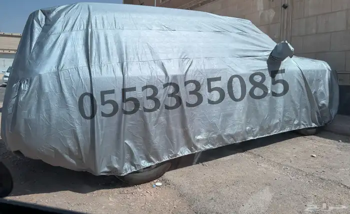 طربال شراع غطا سيارات بجميع انواعها وبأفضل جودة 1