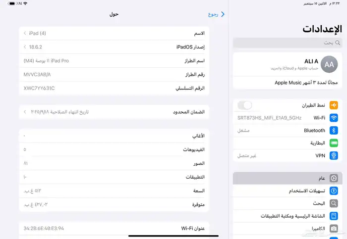 ايباد m4 0