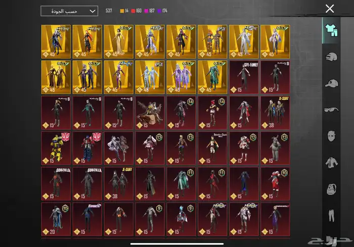 حساب ببجي عالمي   لفل الحساب 90 قرب ع 91 5