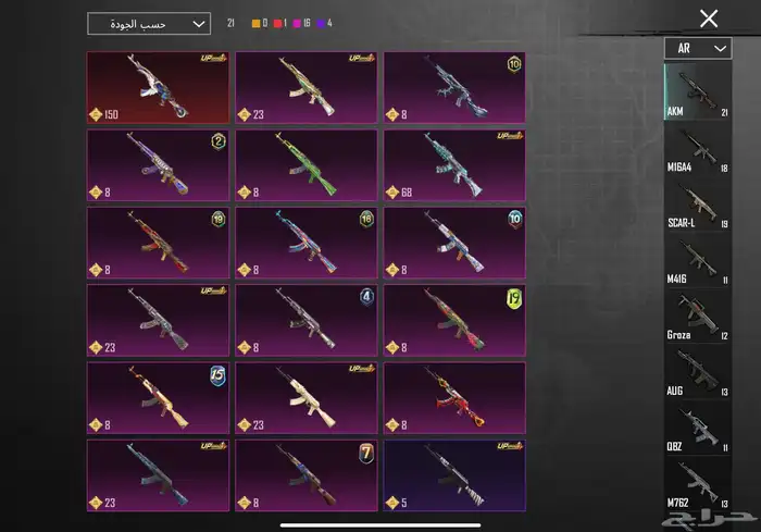 حساب ببجي عالمي   لفل الحساب 90 قرب ع 91 3