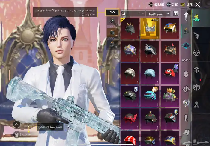 حساب ببجي عالمي   لفل الحساب 90 قرب ع 91 4