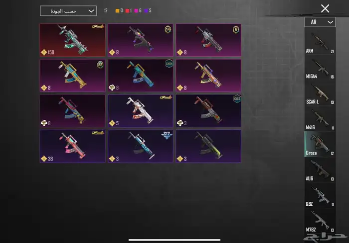 حساب ببجي عالمي   لفل الحساب 90 قرب ع 91 8