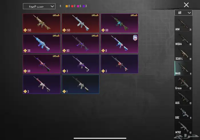 حساب ببجي عالمي   لفل الحساب 90 قرب ع 91 10