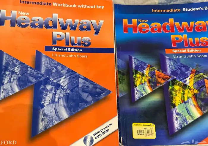 كتب إنجليزي جامعية مستعملة (Step Forward   Headway) 1