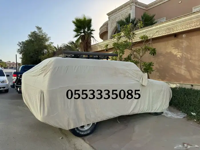 طربال شراع غطا سيارات بجميع انواعها وبأفضل جودة 12