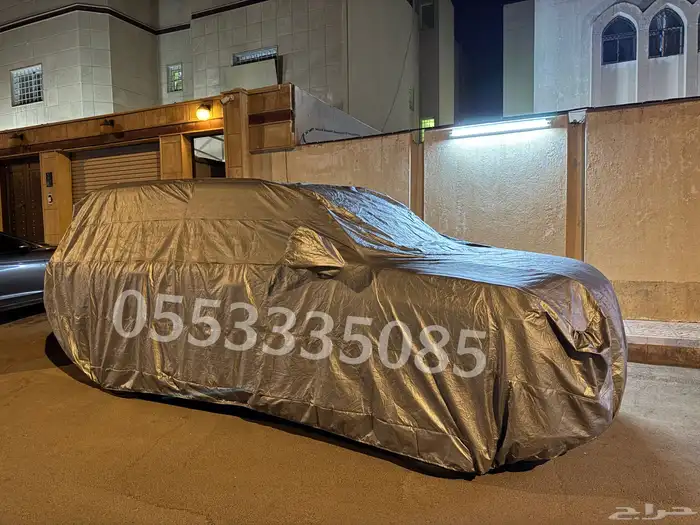 طربال شراع غطا سيارات بجميع انواعها وبأفضل جودة 21