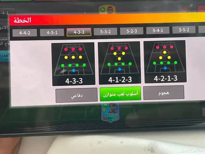 حساب دريم ليج 4