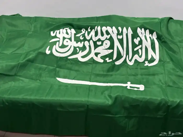 علم السعودية كبير 0