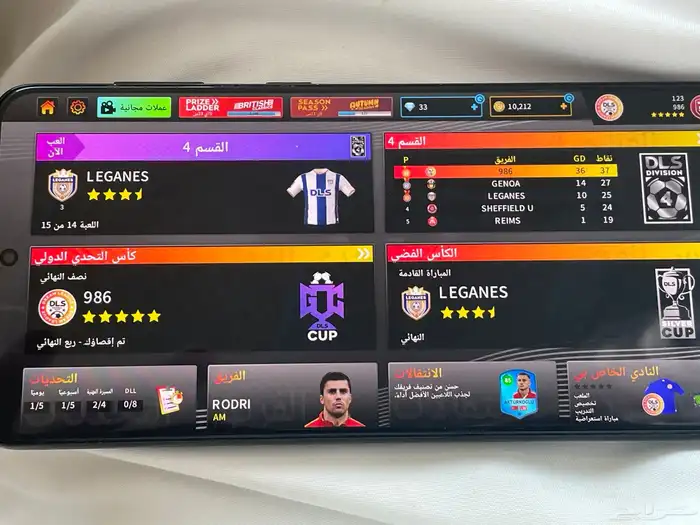 حساب دريم ليج 2