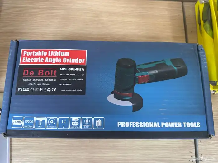 صاروخ بطاريه 12 فولت مقاس صغير 1