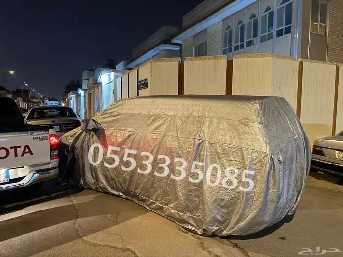 طربال شراع غطا سيارات بجميع انواعها وبأفضل جودة 19