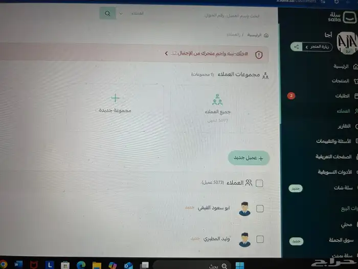 متجر إلكتروني للبيع 3