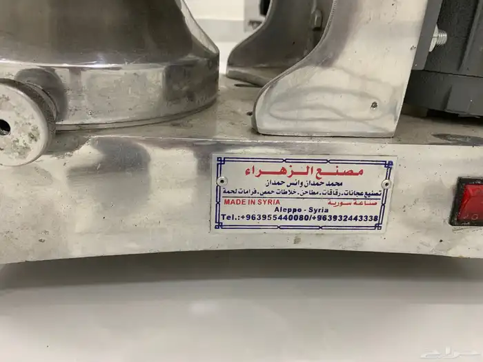 معدات مطعم مستعمله بحاله ممتازه 2