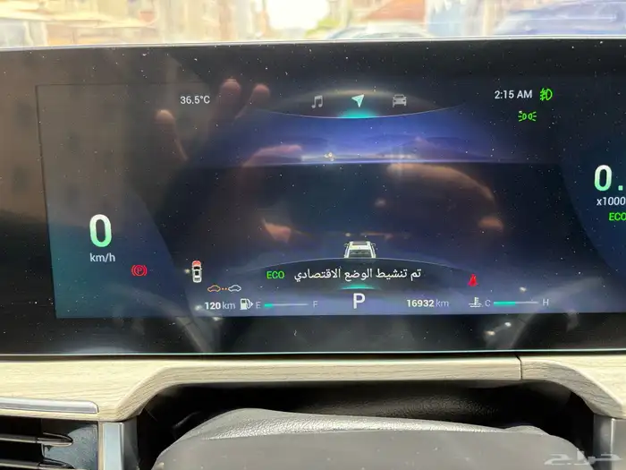 شيري اريزو 8 كمفورت للبيع 2