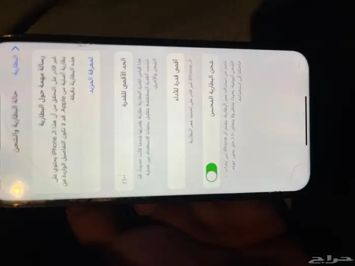 ايفون 13 برو 4