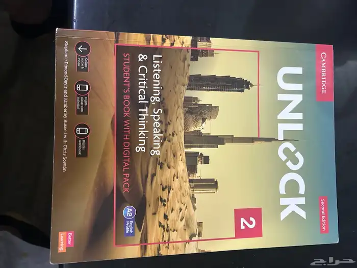 كتاب UNLOCK 2 0