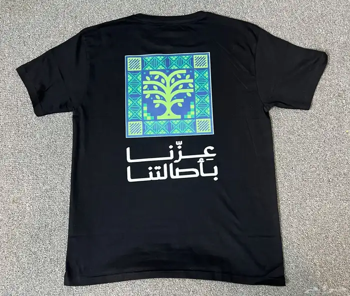 طباعة تيشرتات يوم الوطني 0