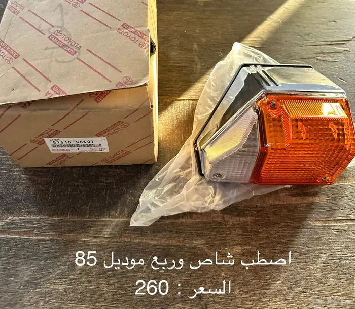 قطع غيار تايوتا اصلي 3