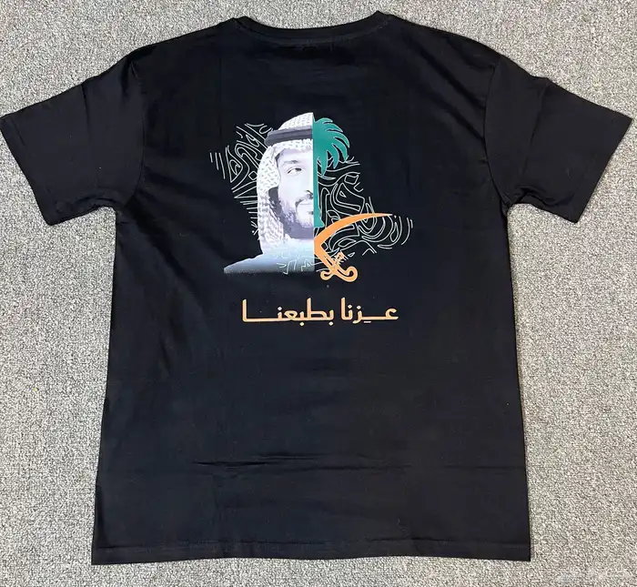 طباعة تيشرتات يوم الوطني 3