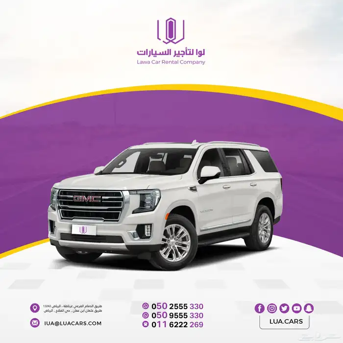 اجار سيارات تأجير باليومي والشهري   تامين شامل 1