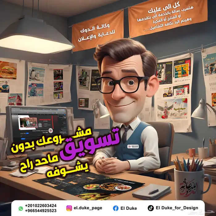 تصميم احترافي لجميع خدمات التصميم 0