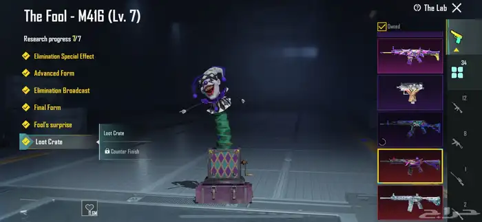 حساب ببجي 64