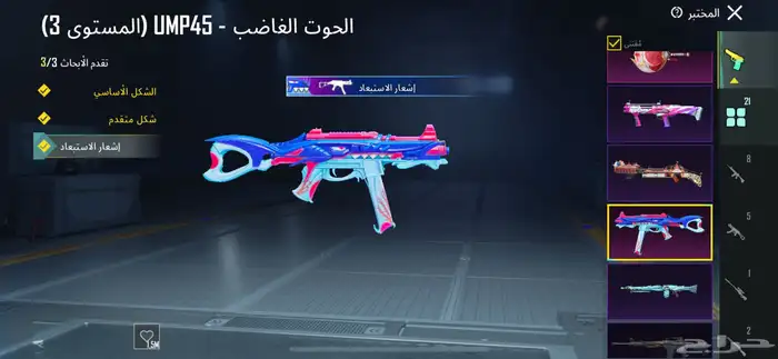 حساب ببجي قوي 8