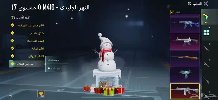 حساب ببجي قوي 0