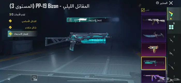 حساب ببجي قوي 10