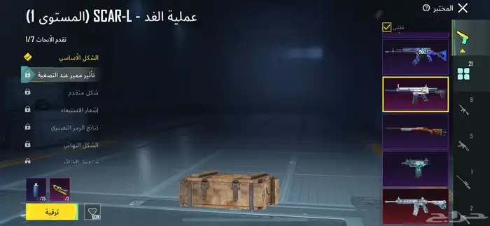حساب ببجي قوي 2