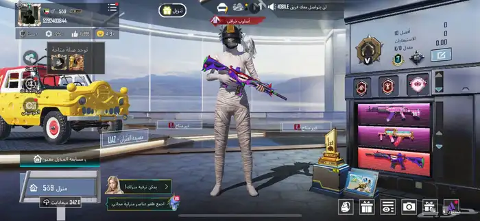 حساب ببجي مستواه81 للبيع 0